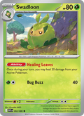 Swadloon - White Flare 002/86