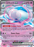 Jellicent ex - White Flare 045/86