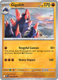 Gigalith - White Flare 048/86