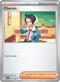 Cheren - White Flare 081/86