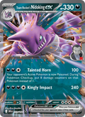 Team Rocket's Nidoking ex - Destined Rivals 119/182